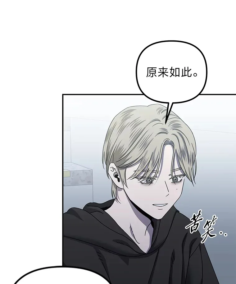 24.台风阻拦的脚步（90P） 第61页