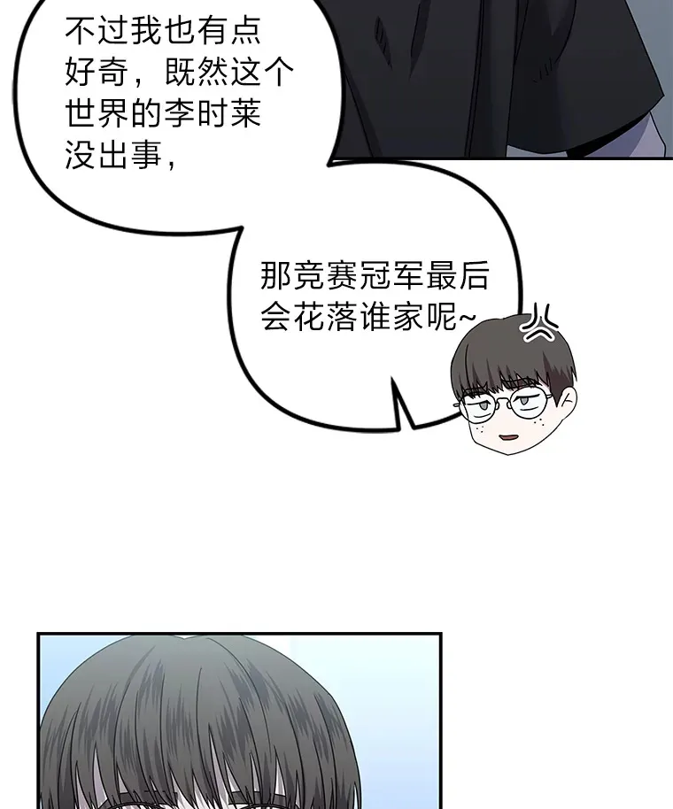 24.台风阻拦的脚步（90P） 第62页