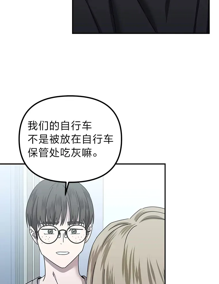 24.台风阻拦的脚步（90P） 第66页