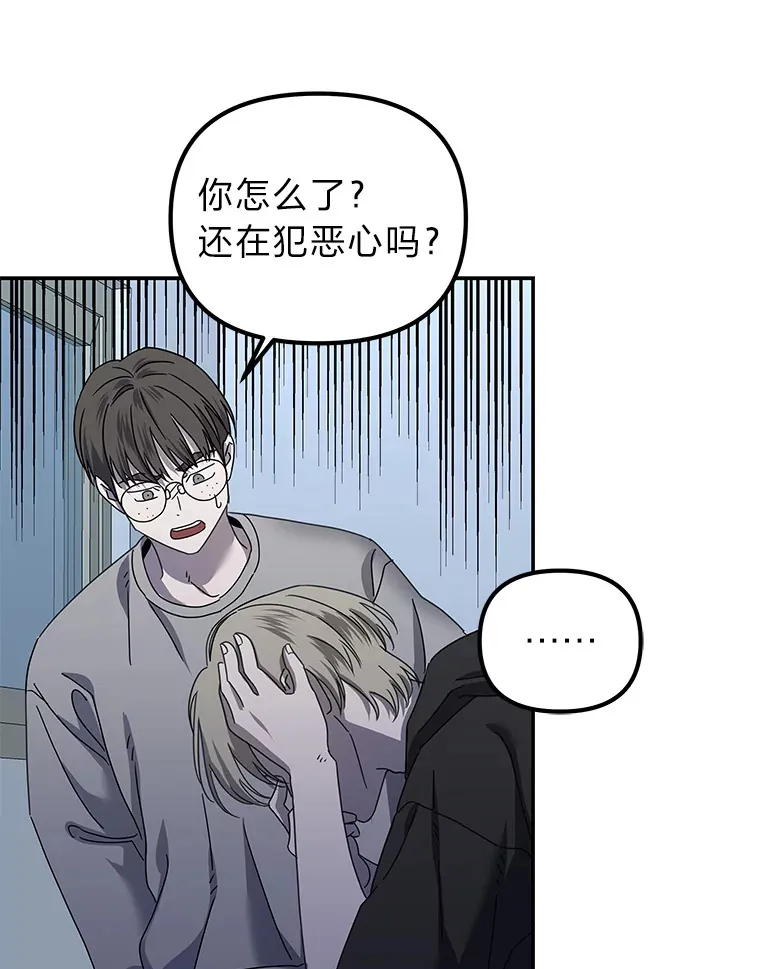 24.台风阻拦的脚步（90P） 第69页