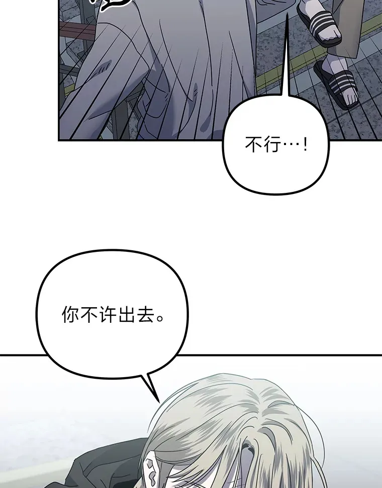 24.台风阻拦的脚步（90P） 第71页