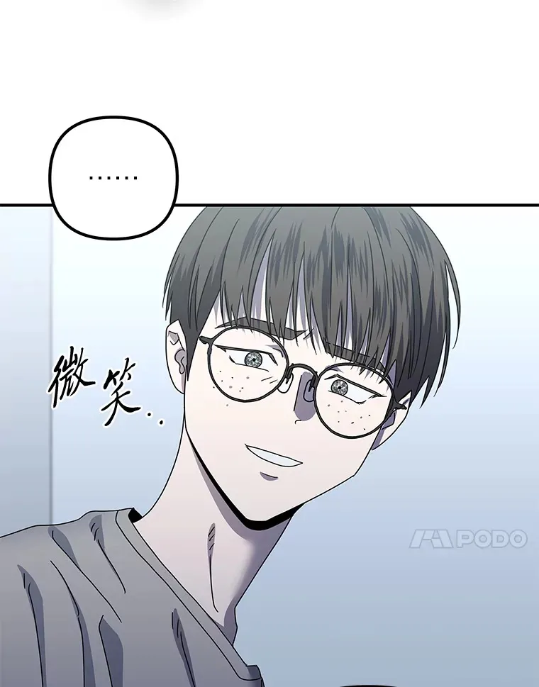 24.台风阻拦的脚步（90P） 第73页