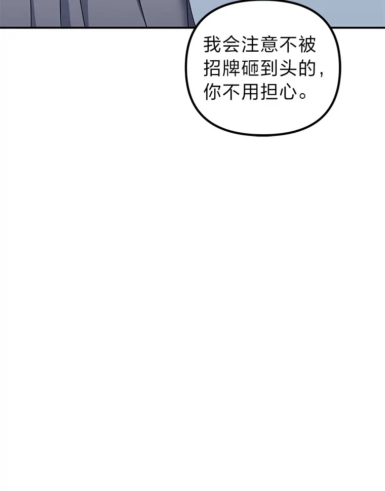 24.台风阻拦的脚步（90P） 第74页