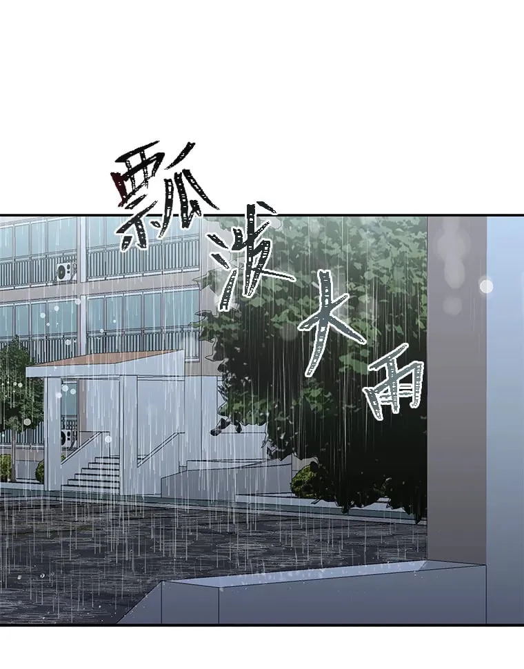 24.台风阻拦的脚步（90P） 第75页