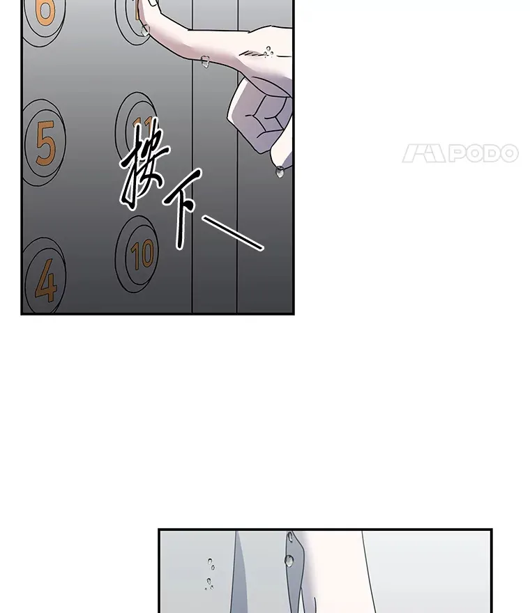24.台风阻拦的脚步（90P） 第77页