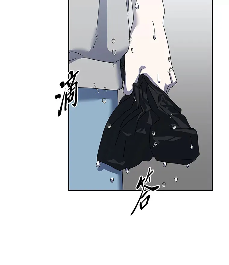 24.台风阻拦的脚步（90P） 第78页