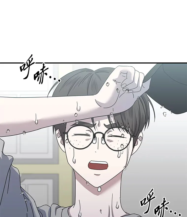 24.台风阻拦的脚步（90P） 第79页