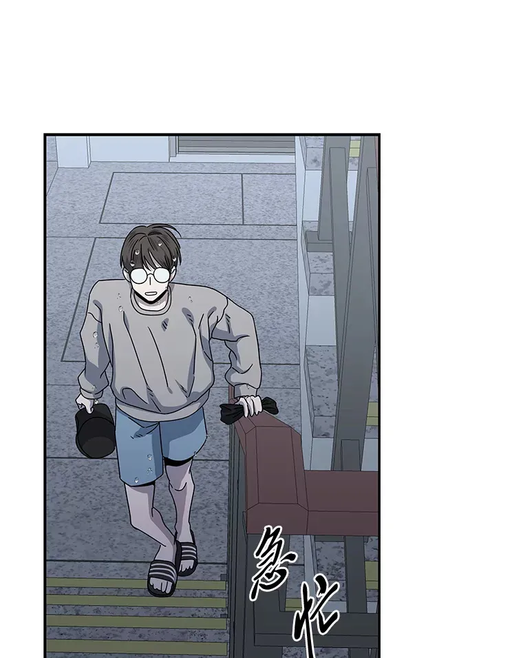 24.台风阻拦的脚步（90P） 第82页