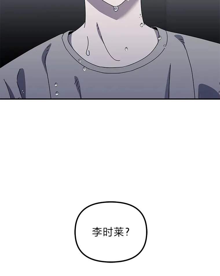 24.台风阻拦的脚步（90P） 第86页