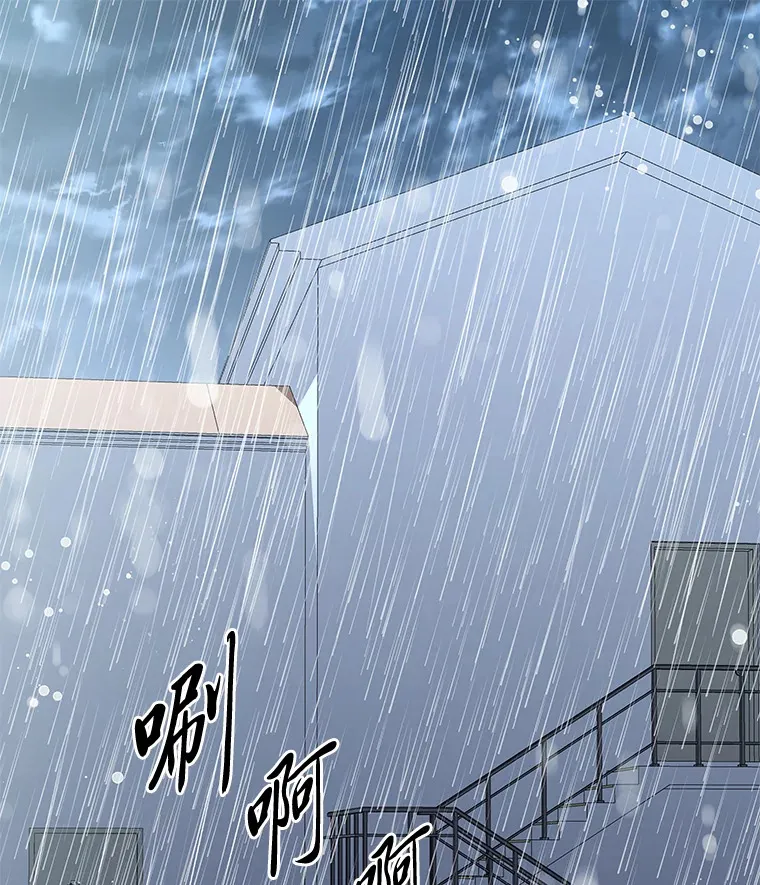24.台风阻拦的脚步（90P） 第91页