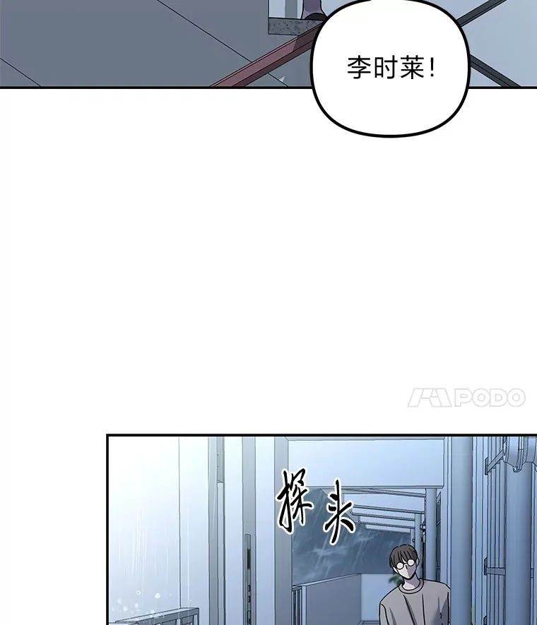 25.错过后的重逢（97P） 第4页