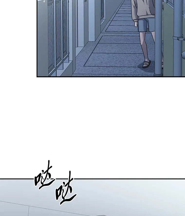 25.错过后的重逢（97P） 第5页
