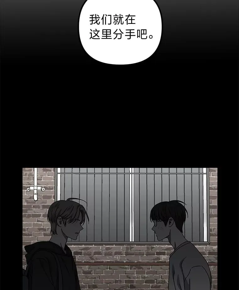 25.错过后的重逢（97P） 第9页