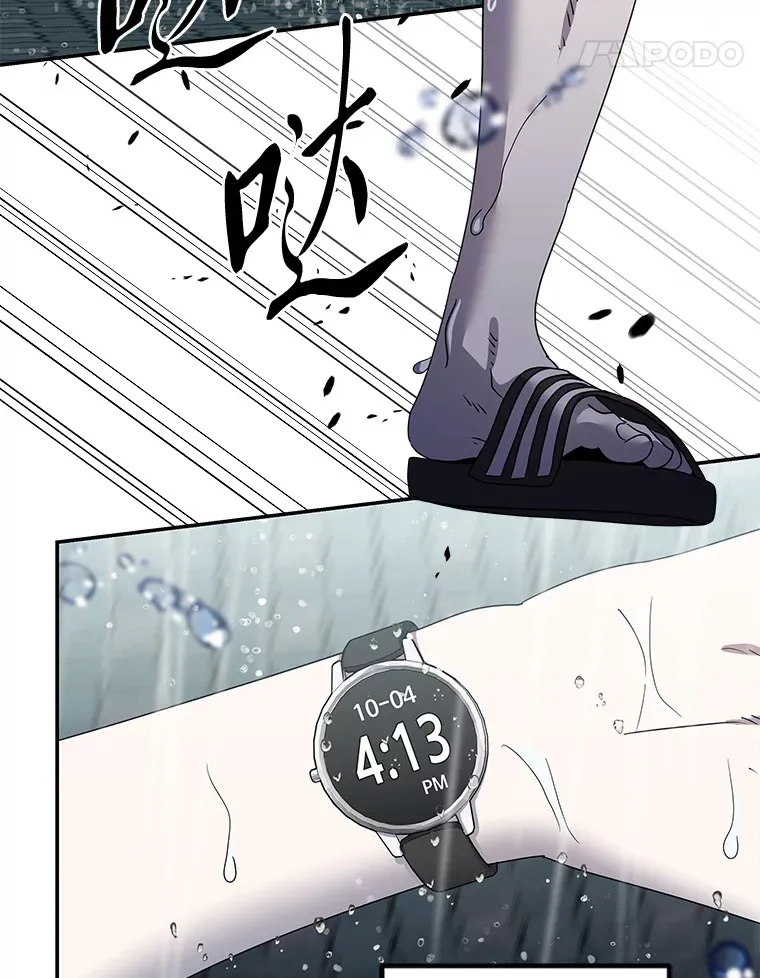 25.错过后的重逢（97P） 第16页