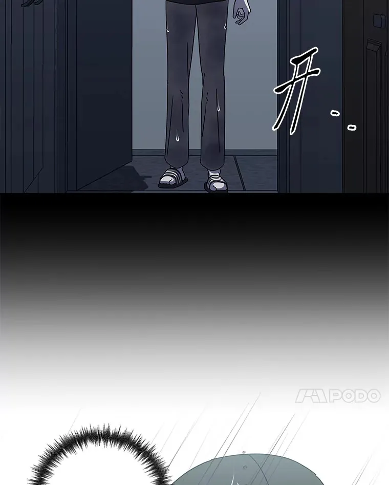 25.错过后的重逢（97P） 第22页
