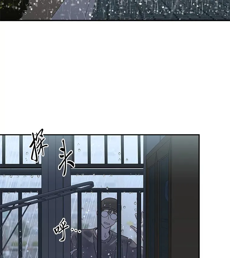 25.错过后的重逢（97P） 第25页