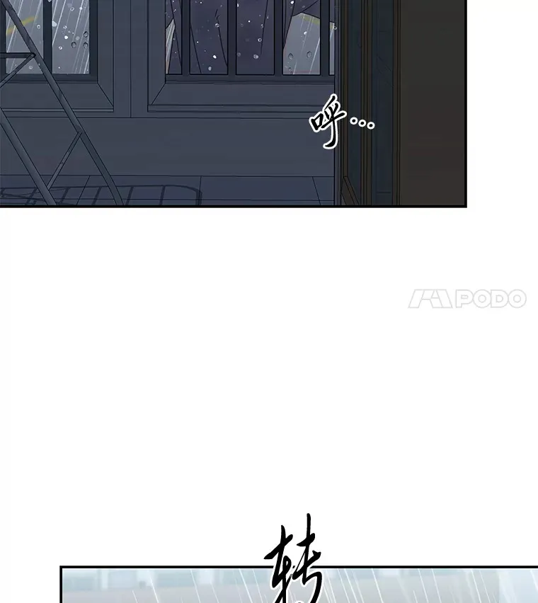25.错过后的重逢（97P） 第26页