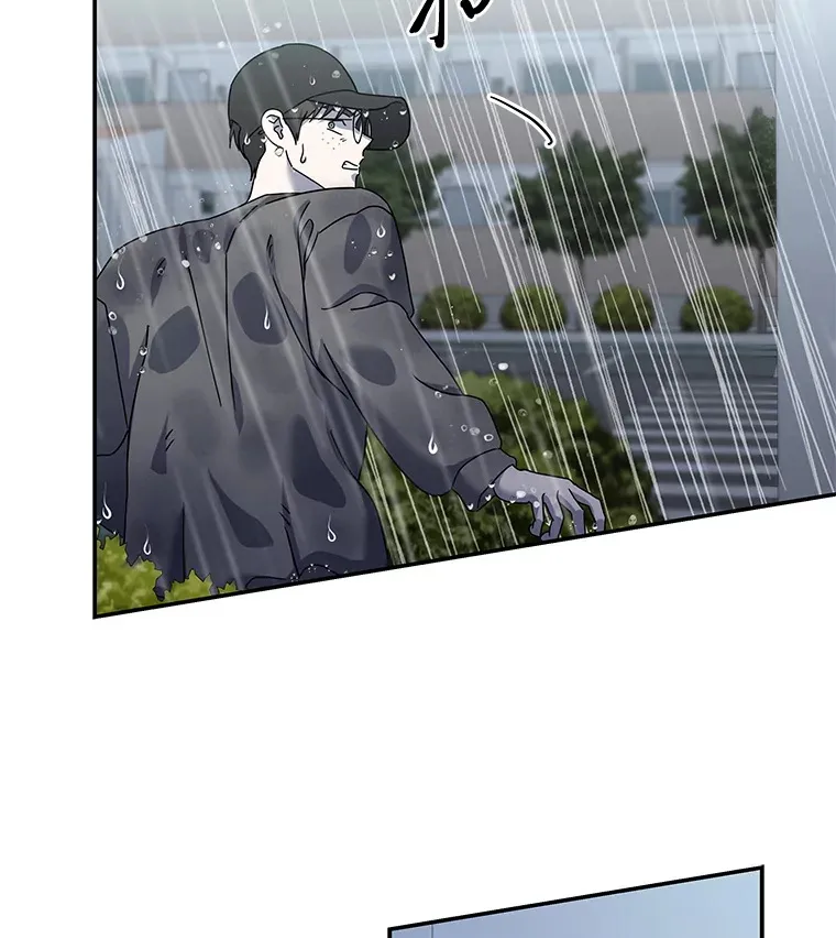 25.错过后的重逢（97P） 第27页