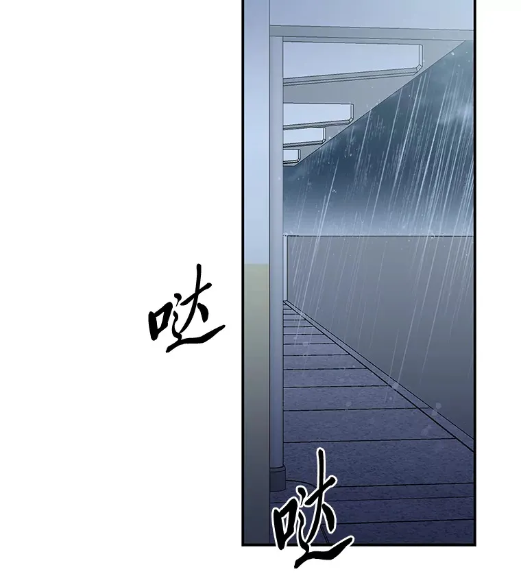 25.错过后的重逢（97P） 第28页