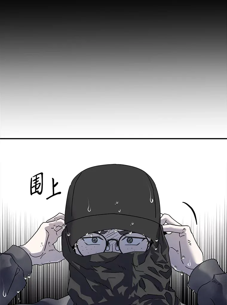25.错过后的重逢（97P） 第36页