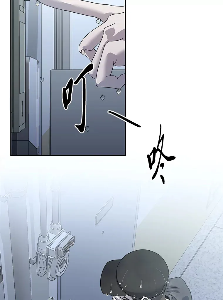 25.错过后的重逢（97P） 第38页