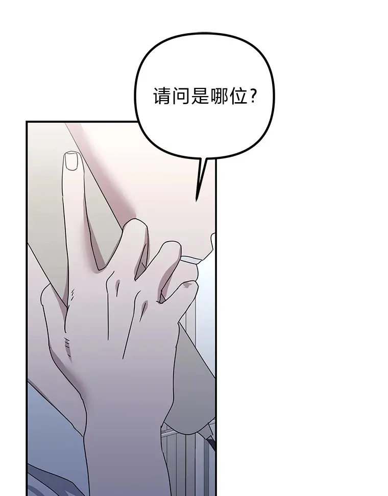 25.错过后的重逢（97P） 第41页