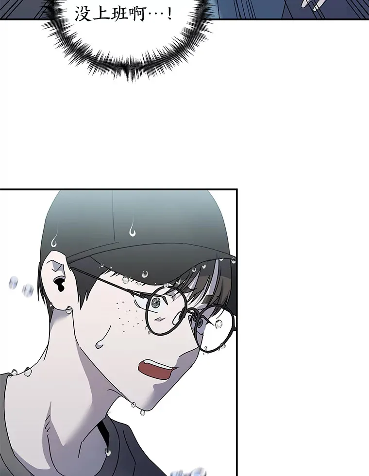 25.错过后的重逢（97P） 第46页
