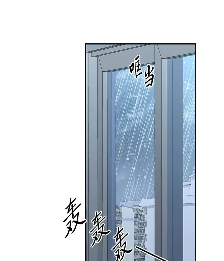 25.错过后的重逢（97P） 第55页