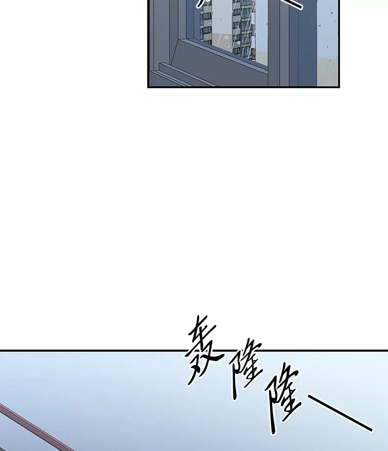 25.错过后的重逢（97P） 第56页