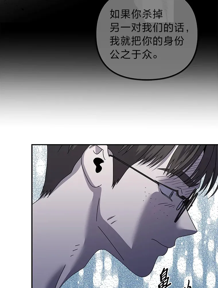 25.错过后的重逢（97P） 第62页
