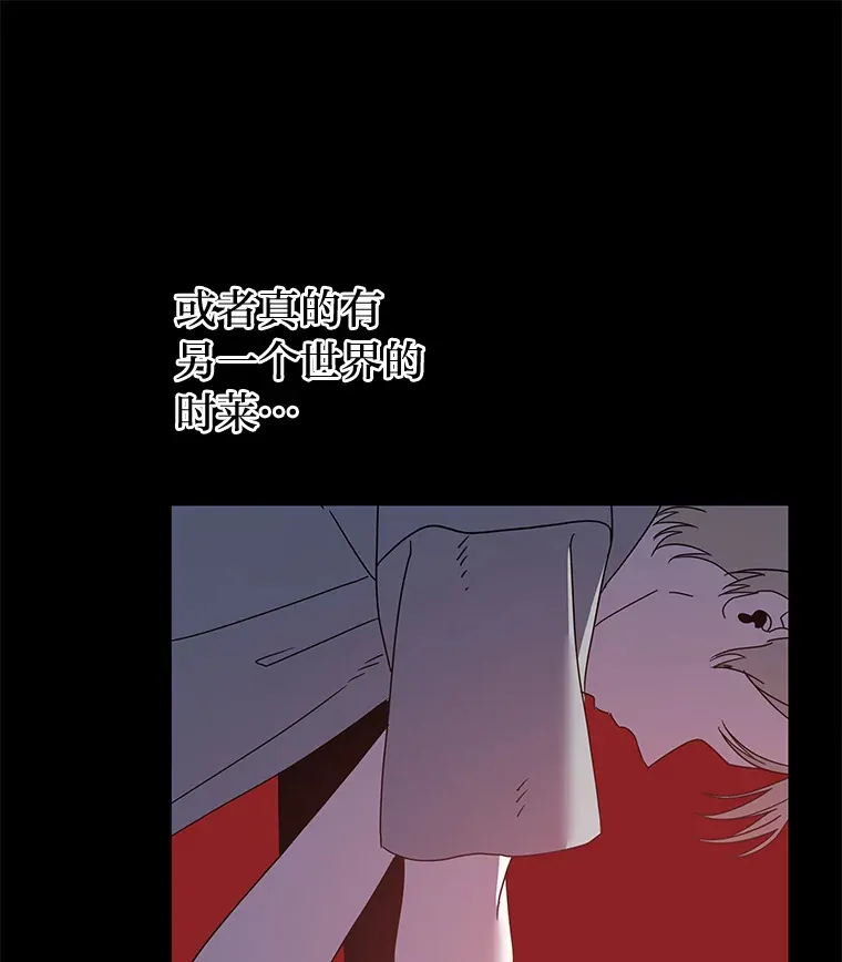 25.错过后的重逢（97P） 第65页