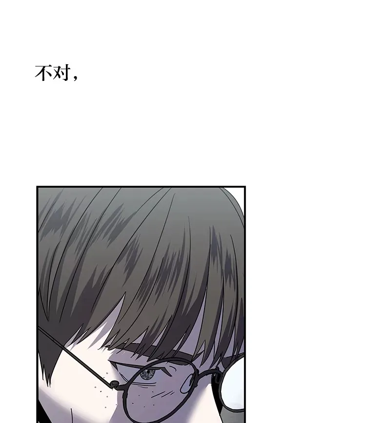 25.错过后的重逢（97P） 第69页
