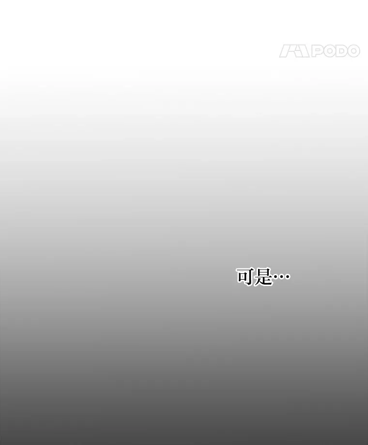 25.错过后的重逢（97P） 第75页