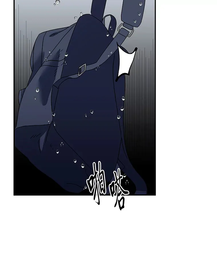 25.错过后的重逢（97P） 第81页