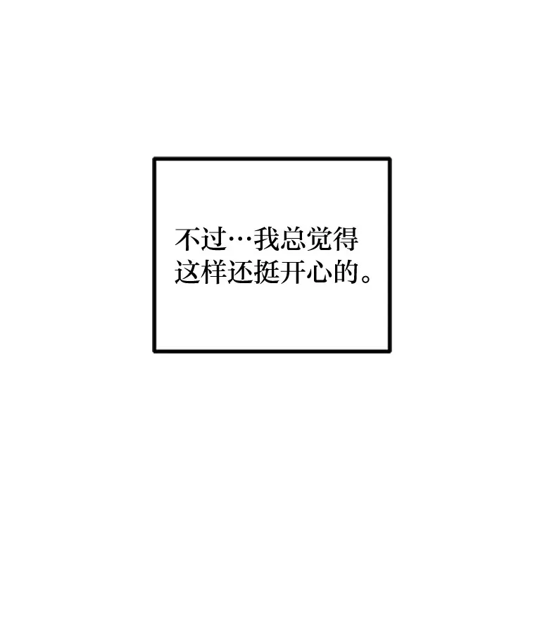 25.错过后的重逢（97P） 第91页