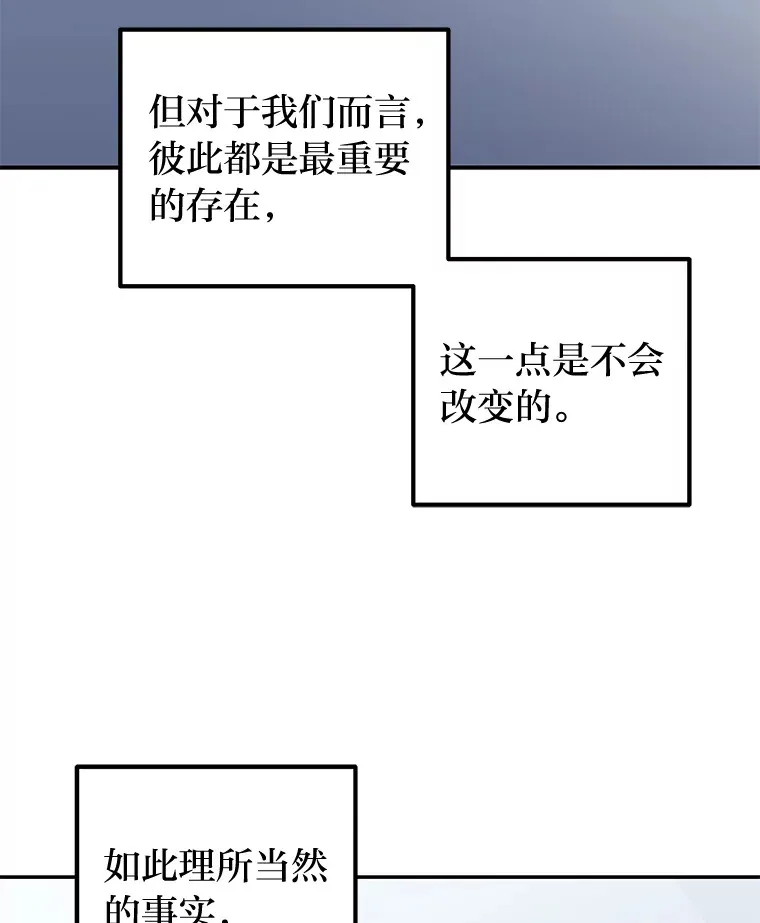 25.错过后的重逢（97P） 第93页