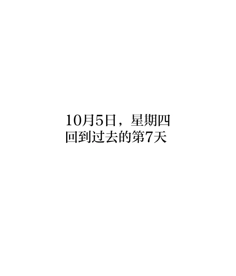 26.完美的方法（98P） 第4页