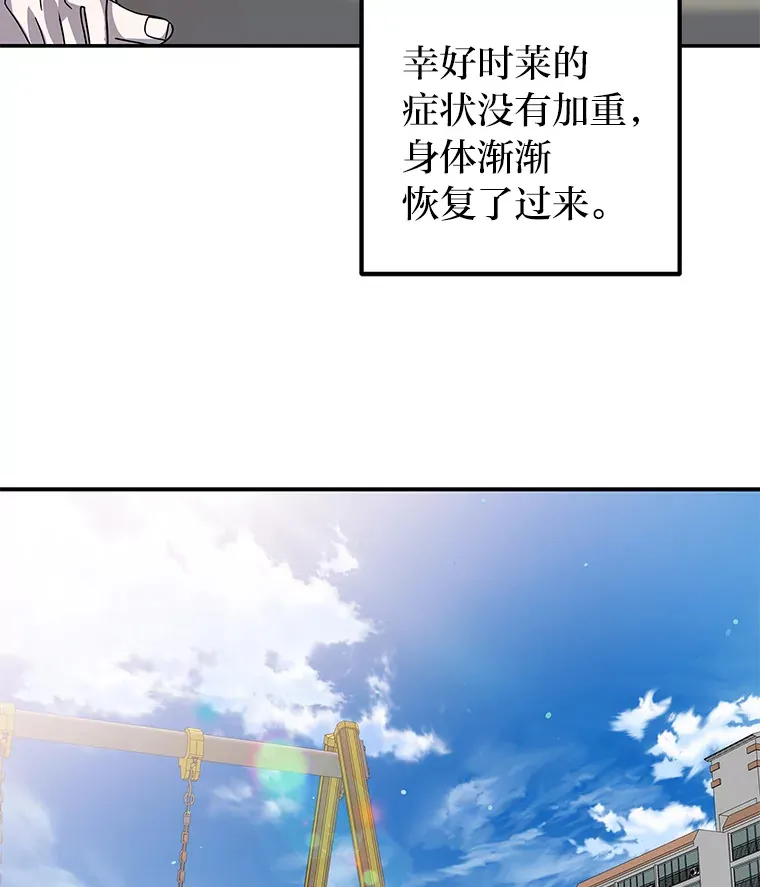 26.完美的方法（98P） 第7页
