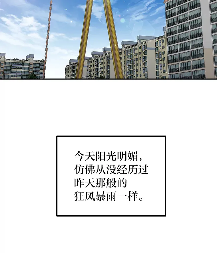 26.完美的方法（98P） 第8页