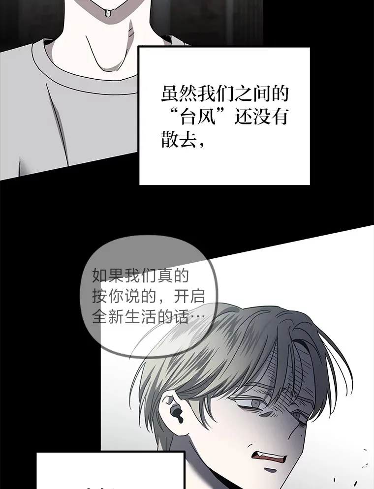 26.完美的方法（98P） 第11页