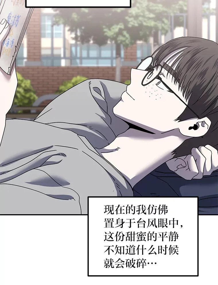 26.完美的方法（98P） 第13页