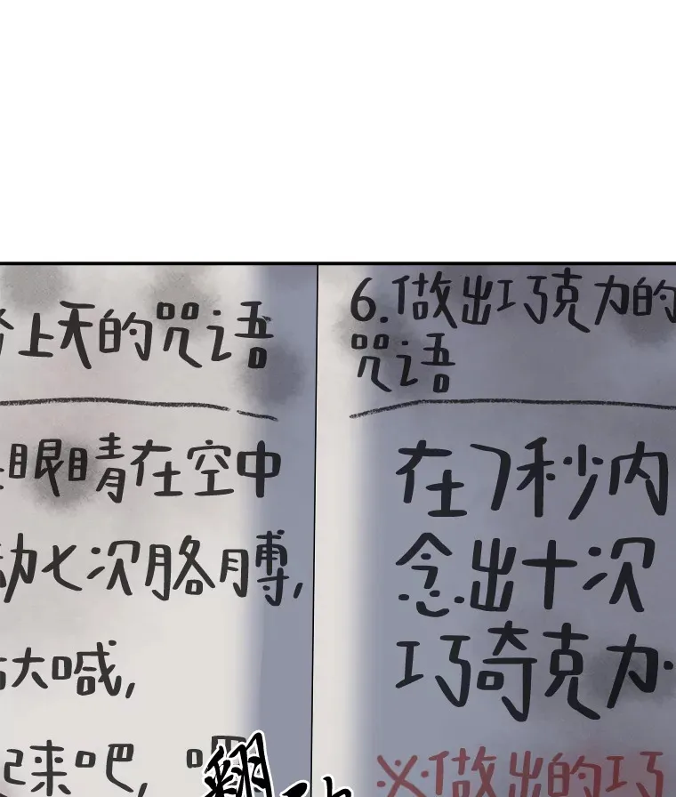 26.完美的方法（98P） 第14页
