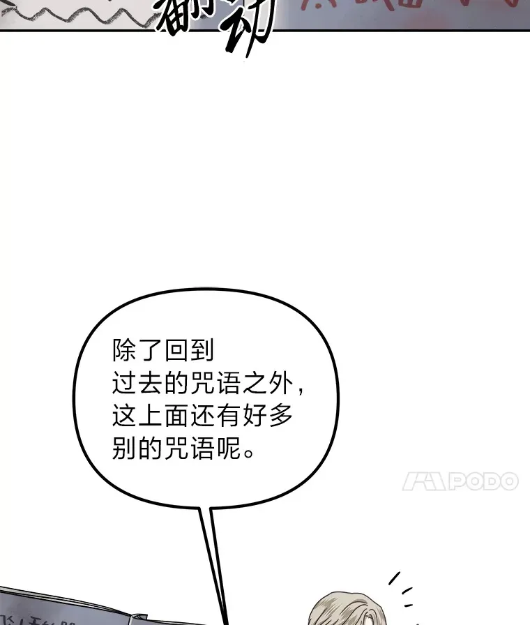 26.完美的方法（98P） 第15页