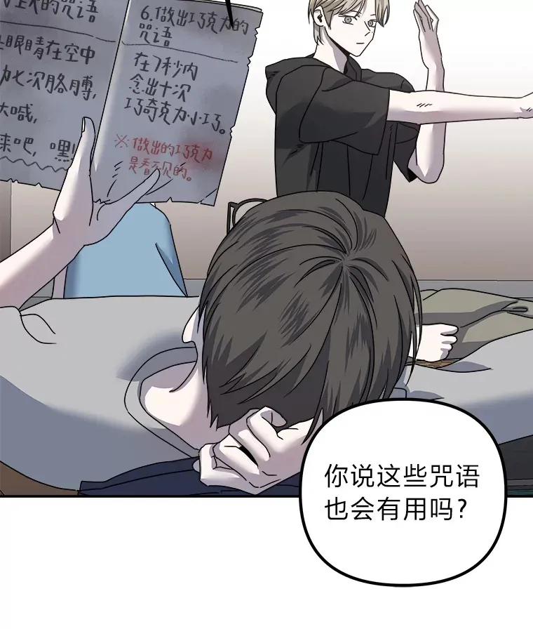 26.完美的方法（98P） 第16页