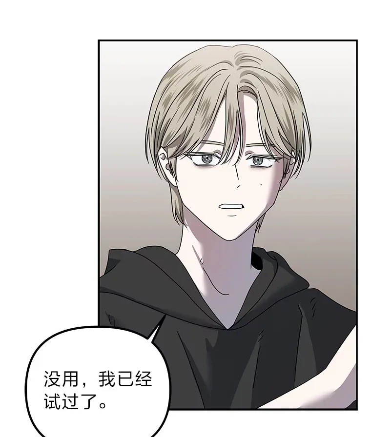 26.完美的方法（98P） 第17页