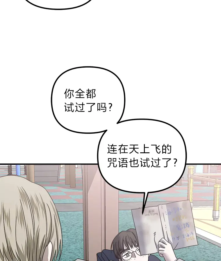 26.完美的方法（98P） 第18页
