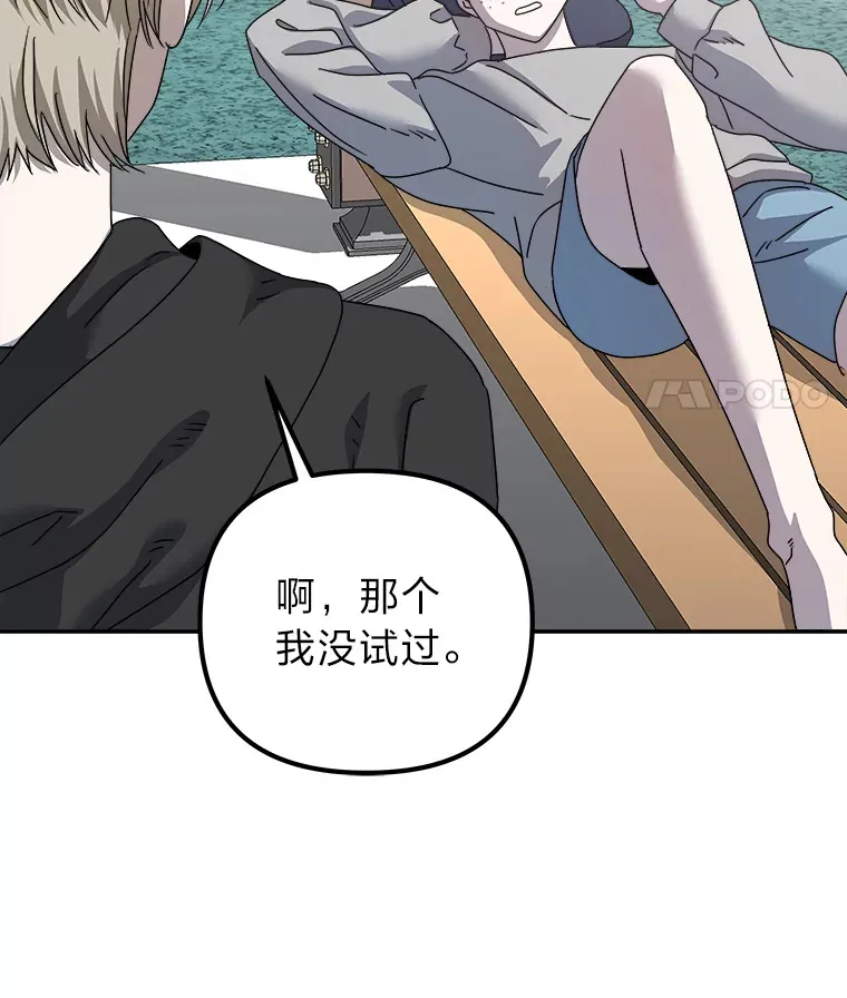 26.完美的方法（98P） 第19页