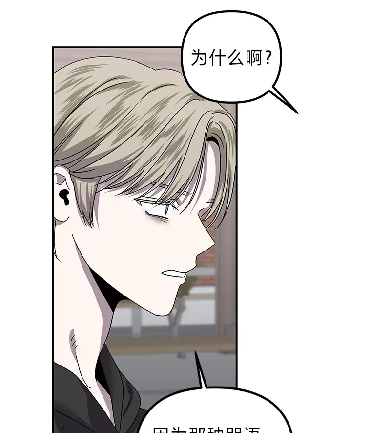 26.完美的方法（98P） 第20页