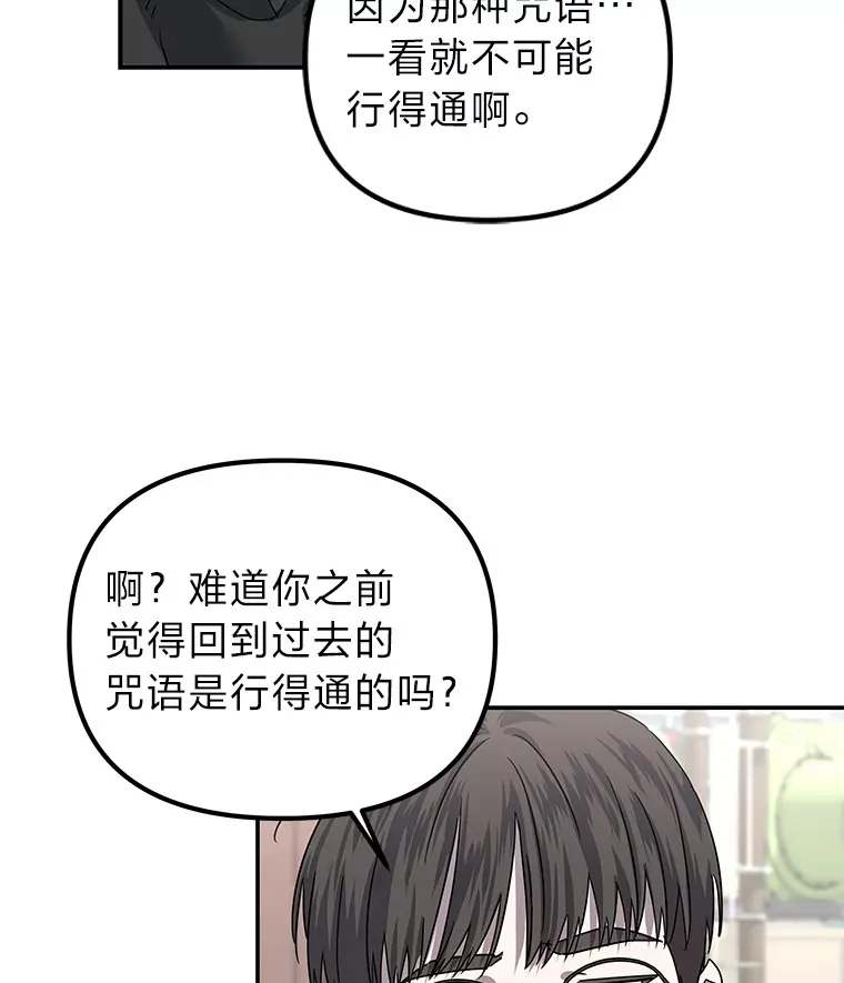 26.完美的方法（98P） 第21页