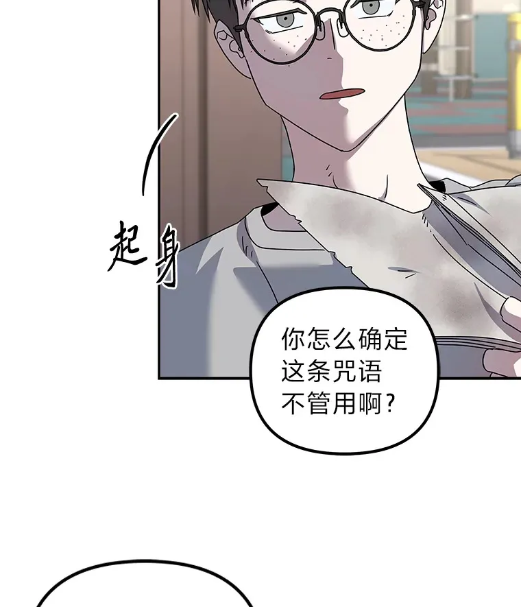 26.完美的方法（98P） 第22页